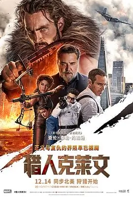 新神榜：杨戬