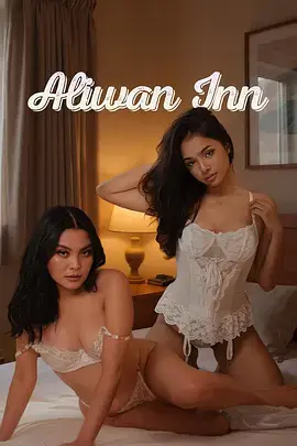 赘婿