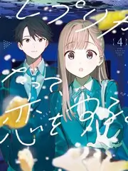青春环游记