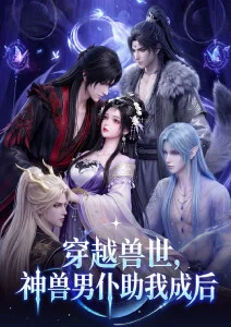斗破苍穹